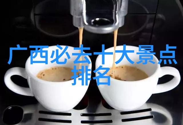 自驾游路线-探索美丽中国从北京到厦门的经典之旅