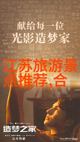 主题我来告诉你保定最火的民宿排名