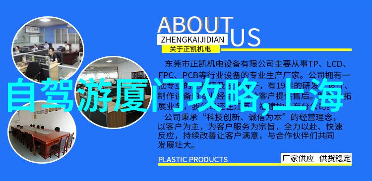 寻觅大理香格里拉的神秘边界