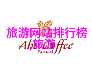 西昌旅游攻略必游景点全览