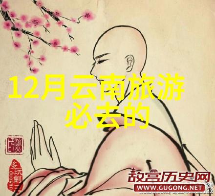 揭秘皖南川藏线一条穿越云山的自驾游奇遇