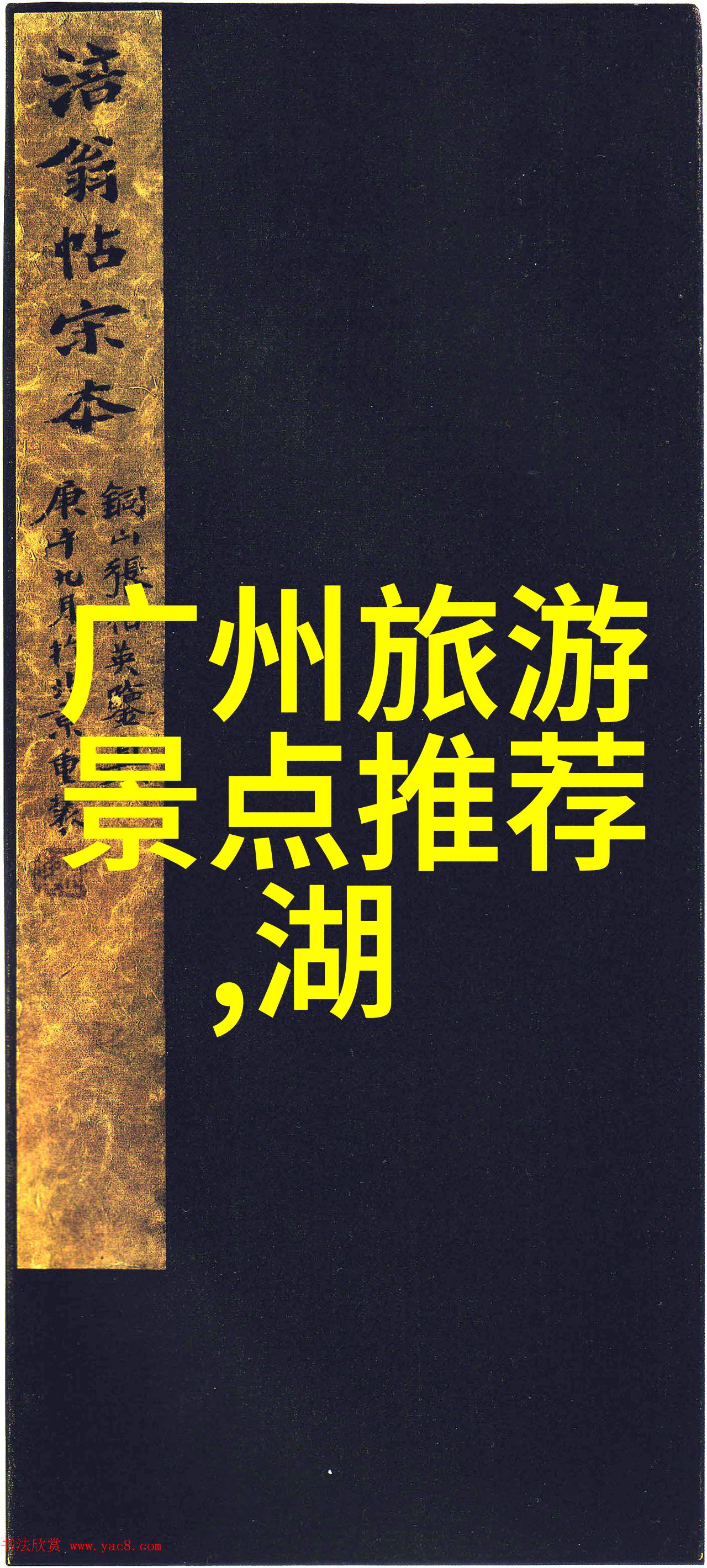美国十大自然景观大峡谷国家公园黄石国家公园约塞米蒂国立公园马萨诸塞州的卡普尔山阿拉斯加的登伯德海岸等