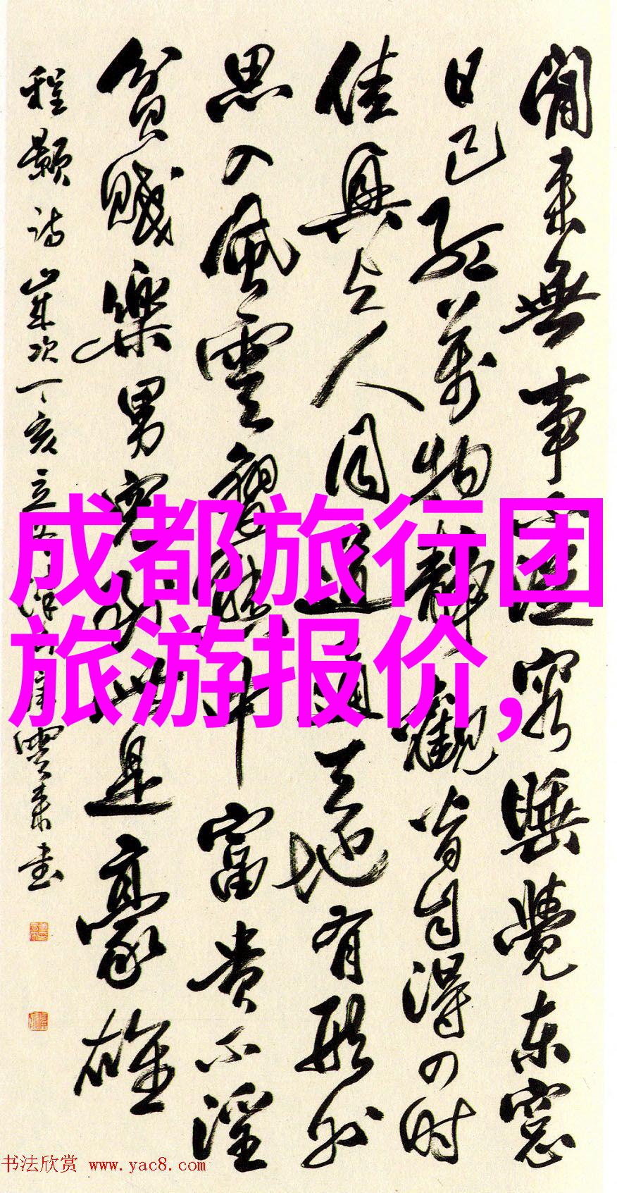 456uuu.com网站概览与功能分析