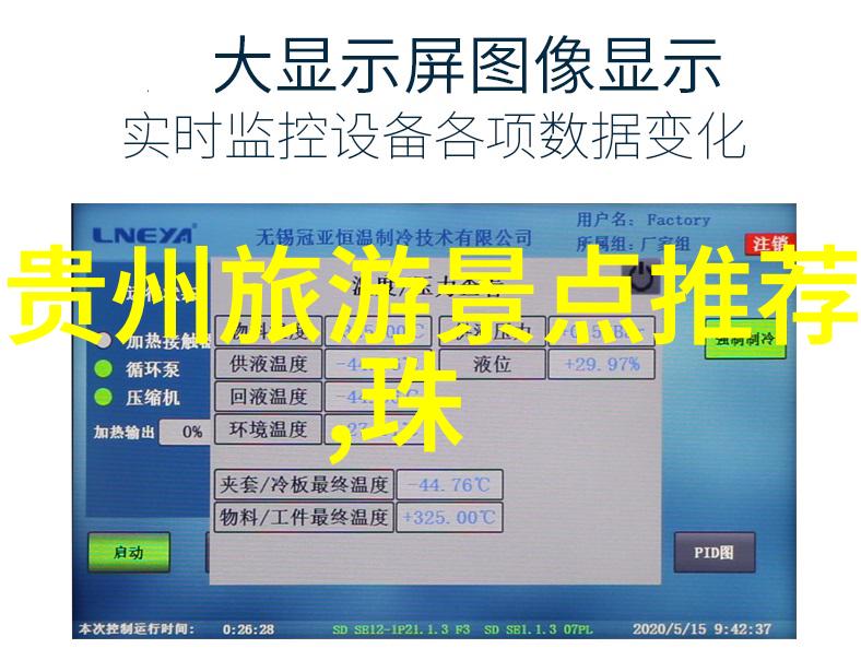 海上繁花梦幻之结