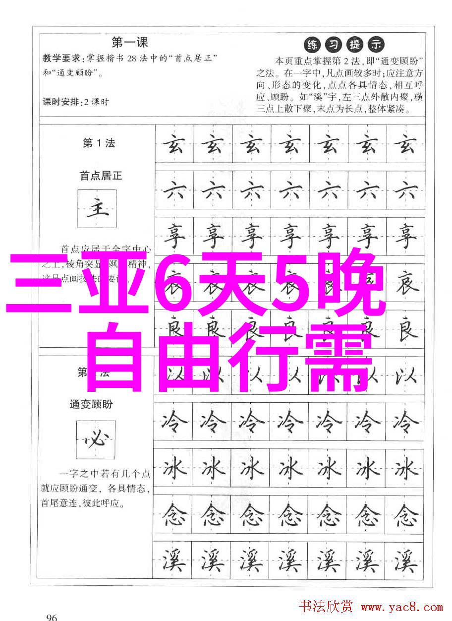 九寨沟旅游攻略探索四季变换的天然奇迹