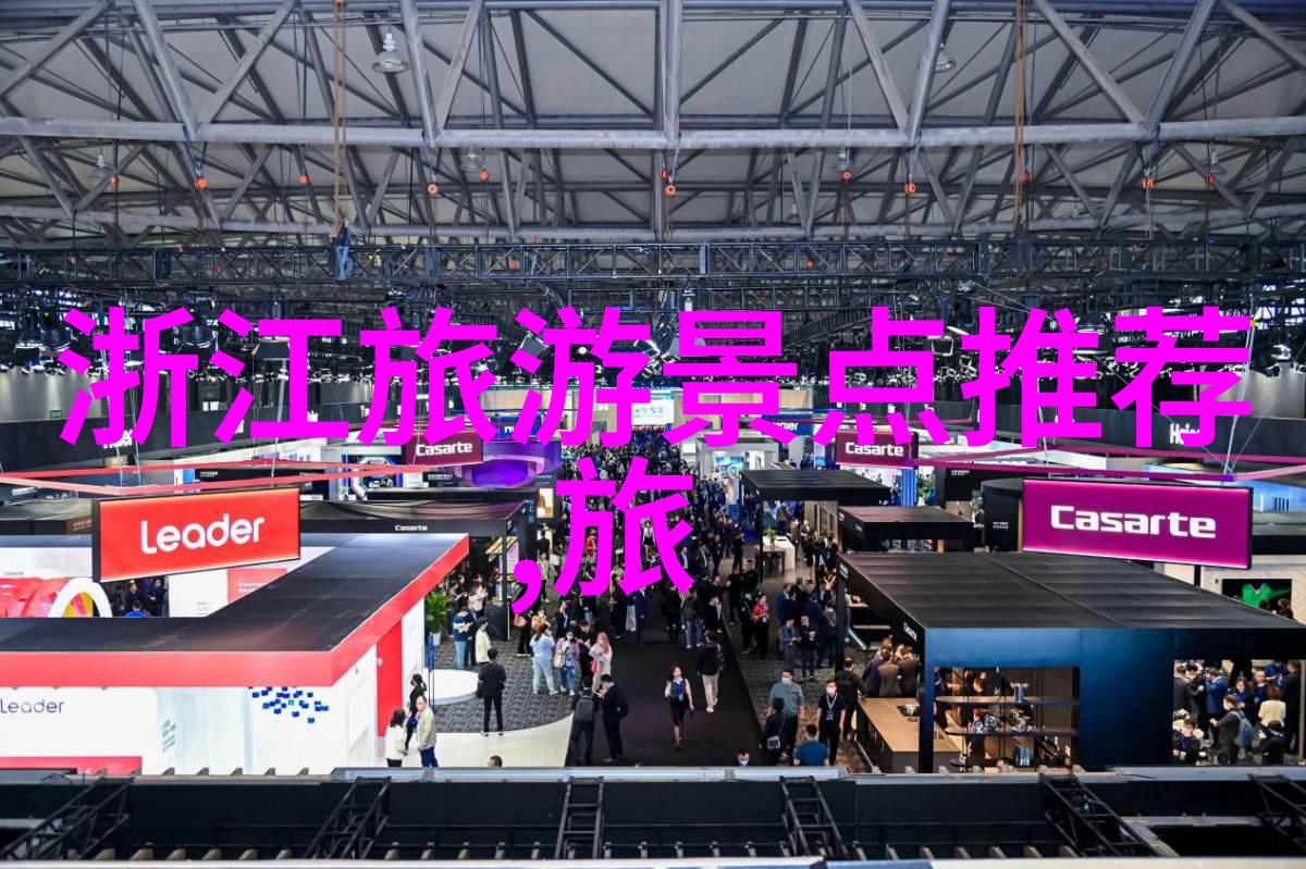 探索时尚城市之旅中的文化艺术小知识