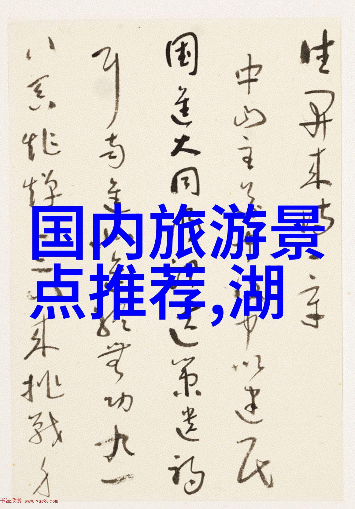 试看30秒做受小视频我是如何在30秒内创作一段让人捧腹的小视频的