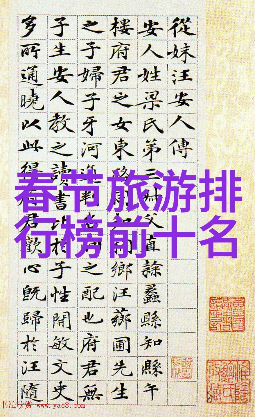 泉州站附近住宿选址研究探索便捷性与舒适性的平衡点