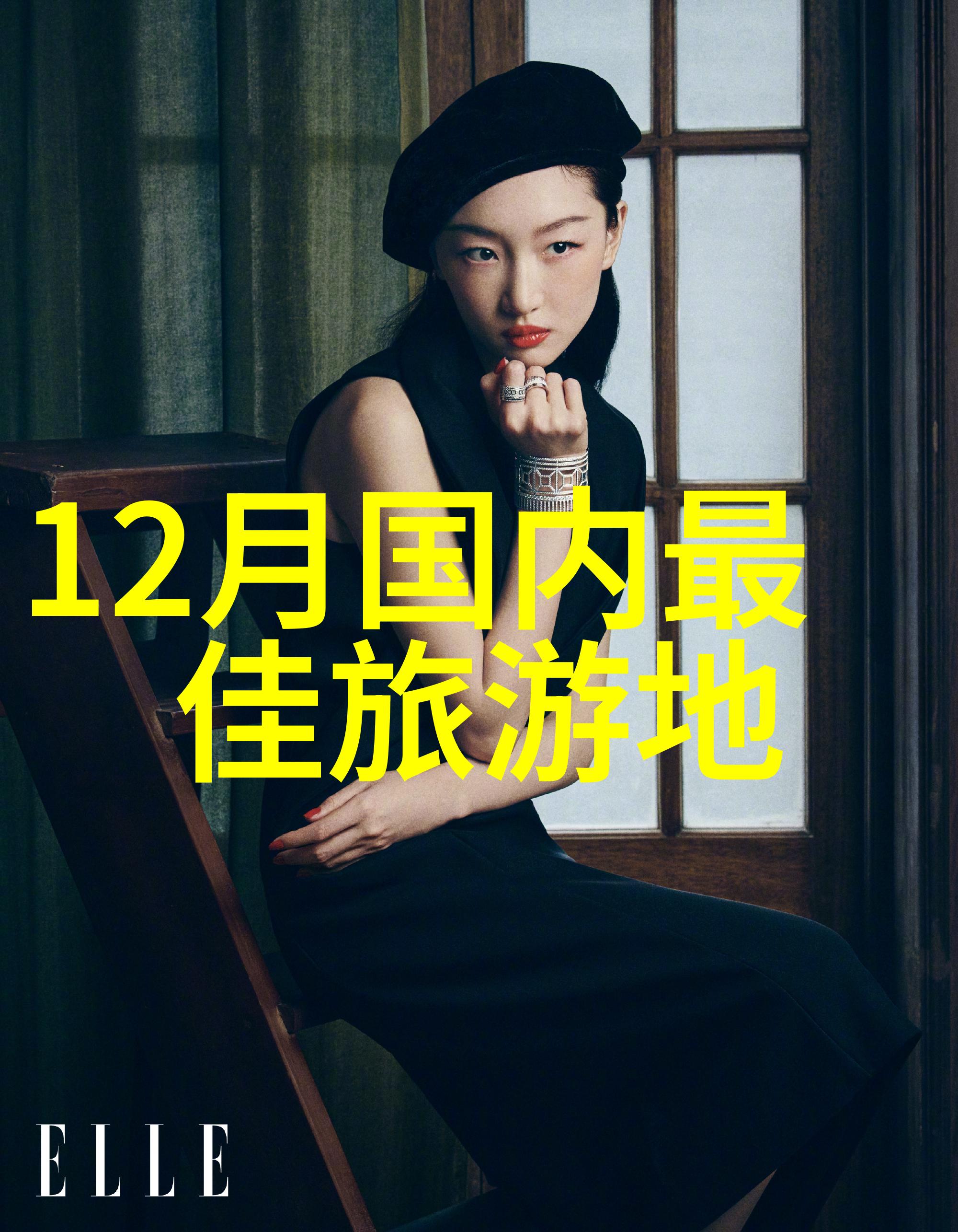 探索中国美丽风光全国旅游线路及景点精选