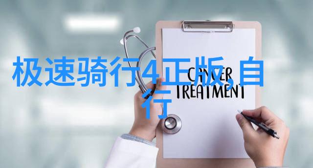 中班幼儿园户外100种游戏创想天地