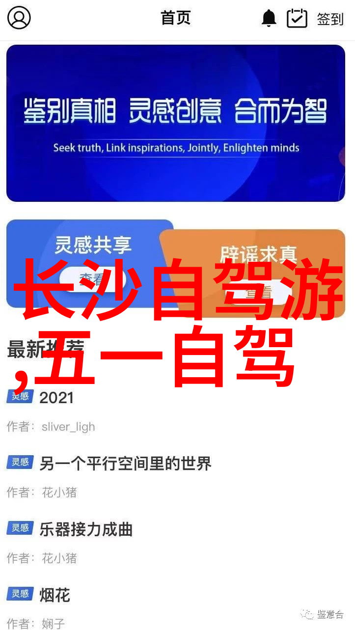 探索世界十大旅游热点跨越文化与自然之美