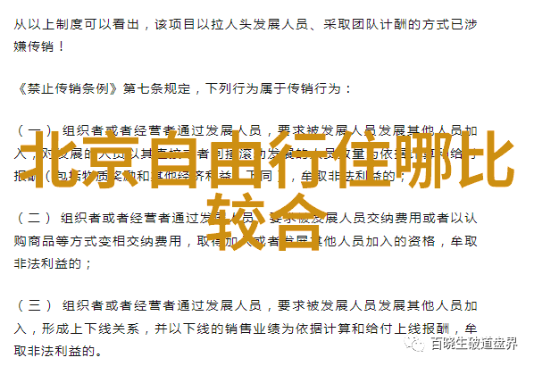 上海周边探秘揭秘古镇海滨与自然奇观
