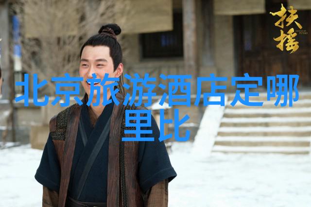 云南旅游大巴车上监控全景扬州美食与古迹一网打尽