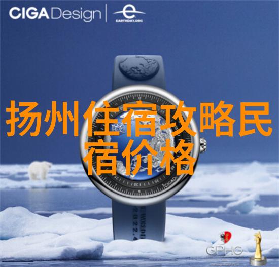 在国际上的达瓦更扎形象又是怎样的存在呢