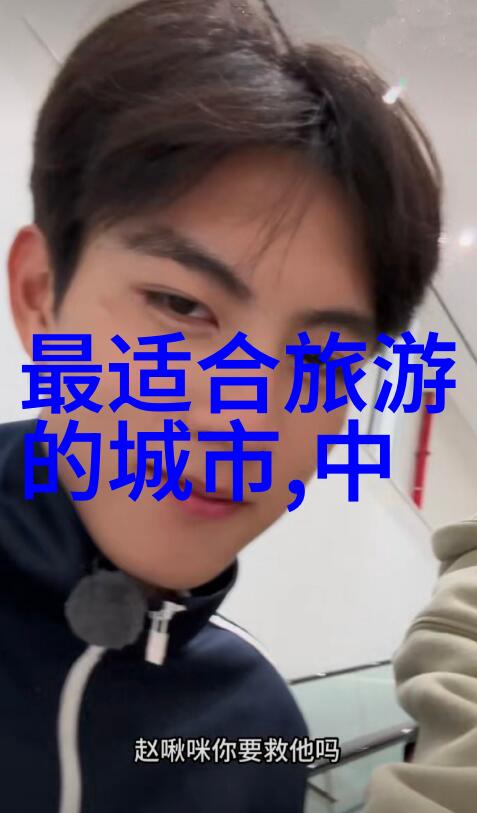 上海周边必去景点推荐体验自然之美与文化韵味