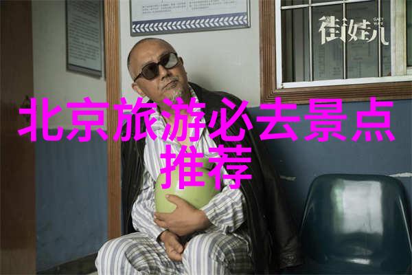 探索中国美景国内骑行路线推荐大全