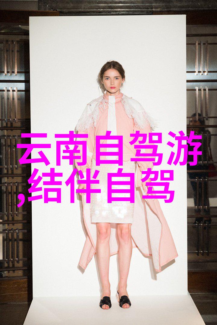 智能手机拍照技巧在梵净山上应用  让照片更具艺术感