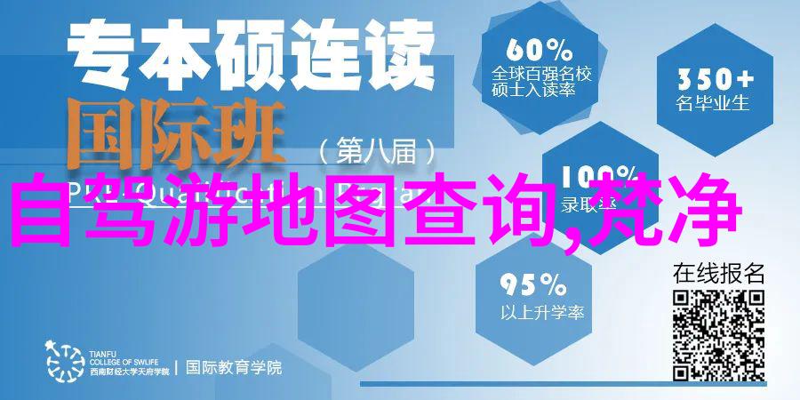 湖南旅游网官方网站-探索湘美湖南旅游网揭秘风景名胜之都