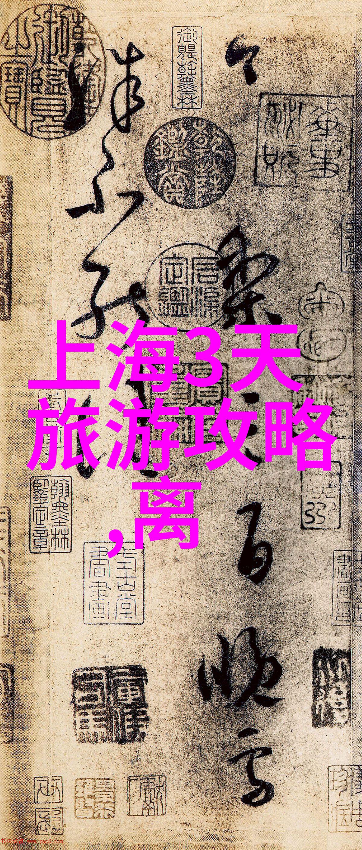 西岸华侨城珠海最有特色的旅游区