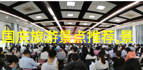 揭秘广东十大旅游秘境一场探险之旅的序幕拉开前夕等待你的足迹去点亮传奇
