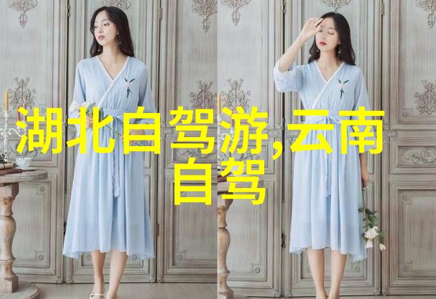 在云南游玩期间怎么样安全又舒适地携带好拍照装备