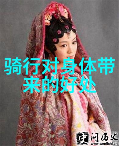 自行车骑多了对女性好吗骑起来瘦又美的秘诀你知道吗