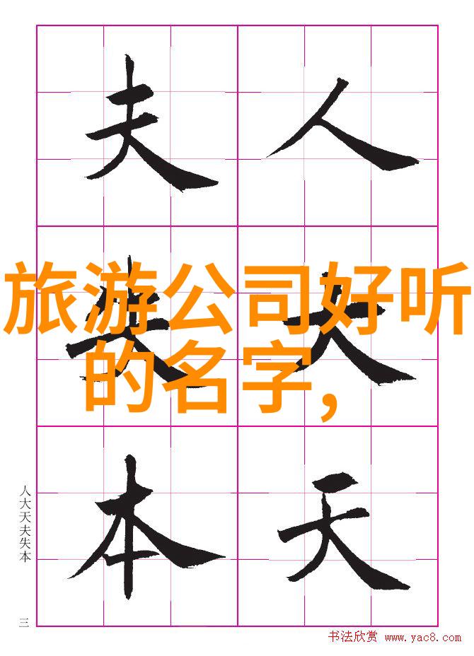 探索华山之巅陕西宝刀不老的秀美之冠