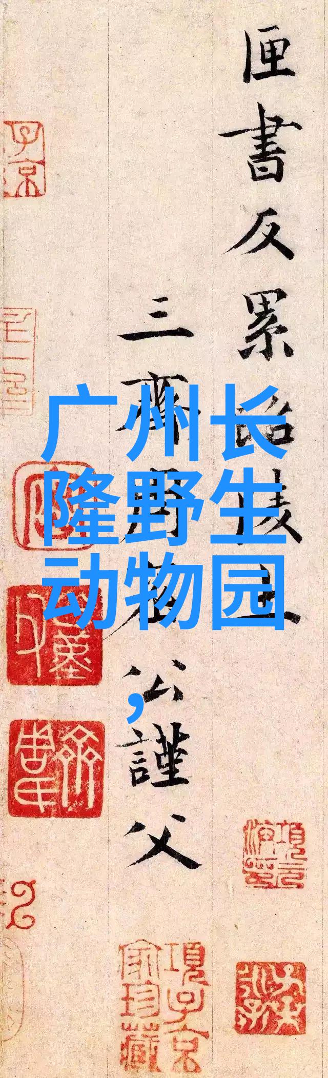 黄山风景区山下温柔如维也纳酒店的怀抱让旅途中的每一刻都绽放成品牌化时代的璀璨光彩