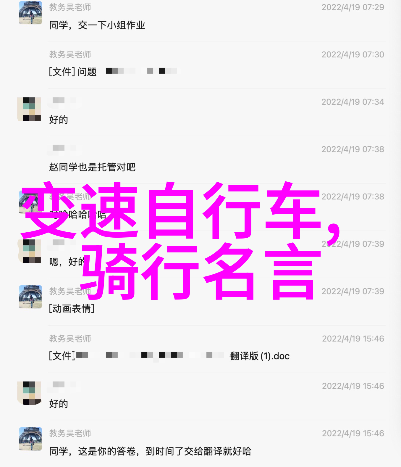 探索中华旅韵2021中国旅游集团校园招聘盛会