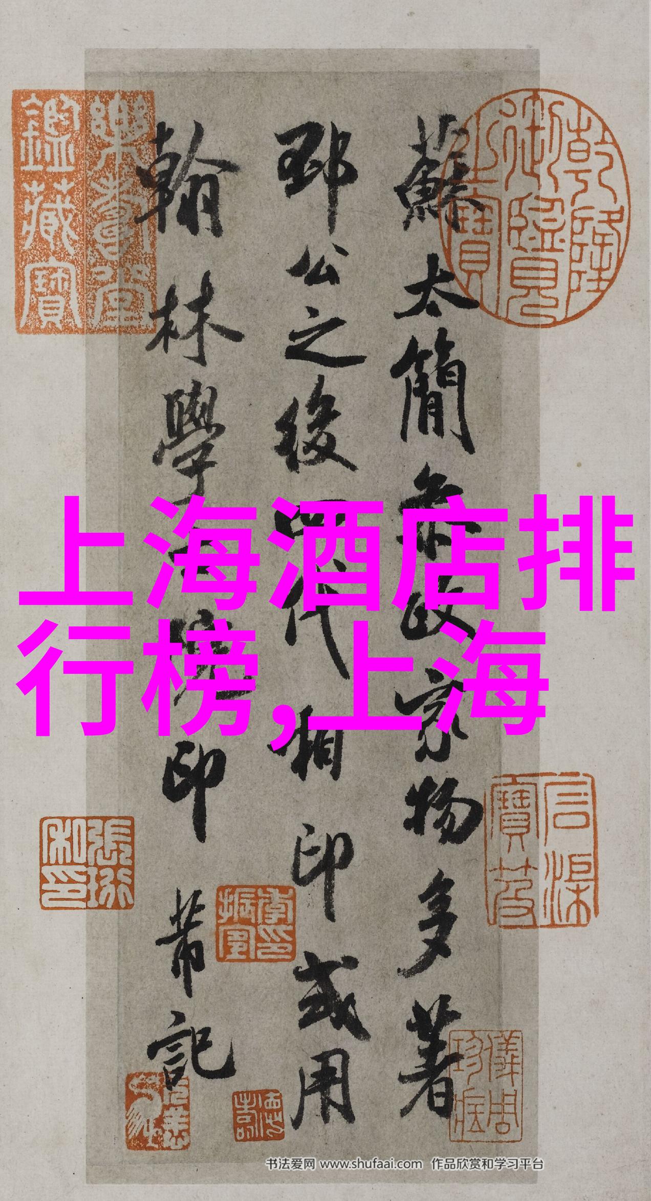 保定美食与广州拍照秘境复古商店与味蕾探索