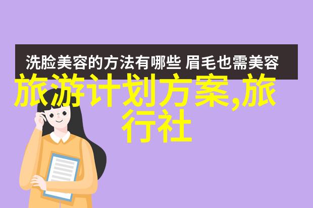 云顶山庄温泉度假村享受SPA疗程放松身心