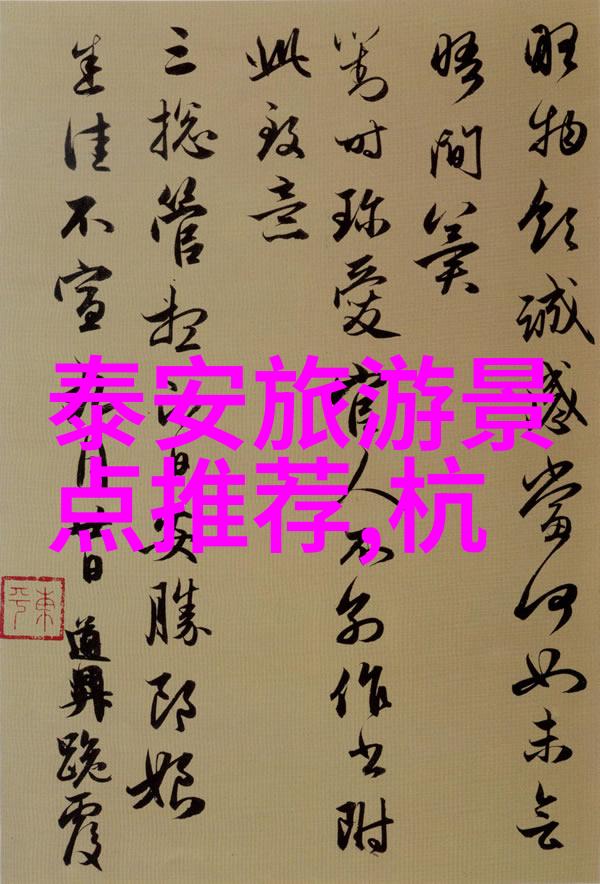 热门旅游线路-探秘全球最受欢迎的旅行之路从大理石海岸到古城阿尔罕布拉