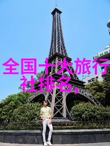 探寻历史韵味平遥古城的行走故事