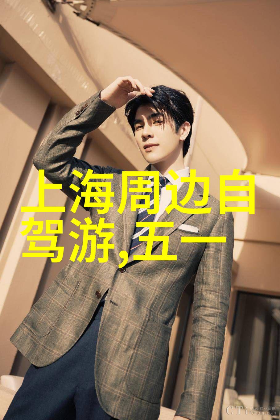 碧波荡漾古村悠悠环太湖骑行路线图
