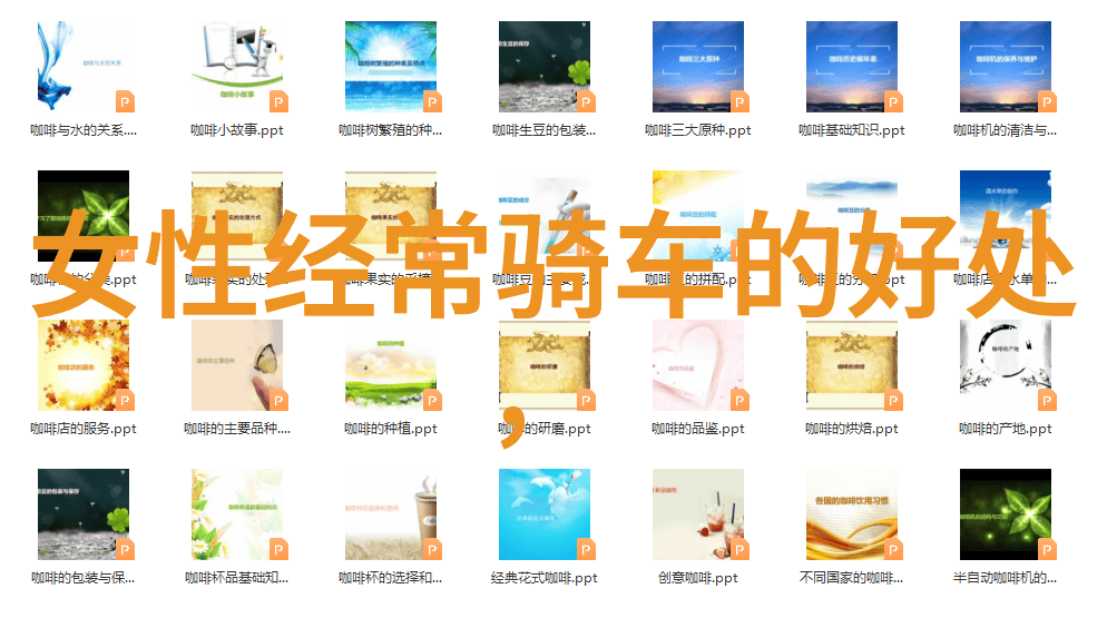企业文化团建活动方案如何通过共享和互动提升团队协作与员工满意度