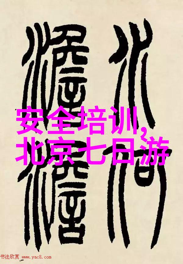 沙雕的100个问题揭秘生活中的小秘密