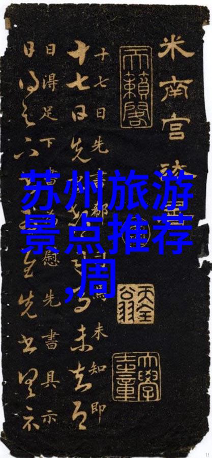 内蒙古自驾游之旅探索草原风光与民族文化