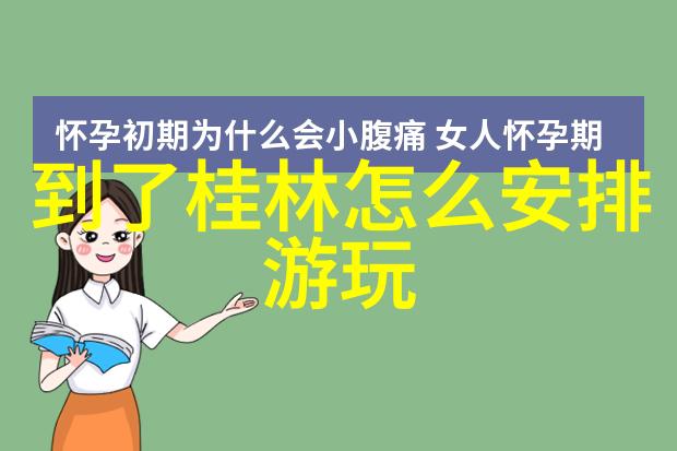 贵州自驾游攻略推荐-探索黔南风情7到10天精彩行程