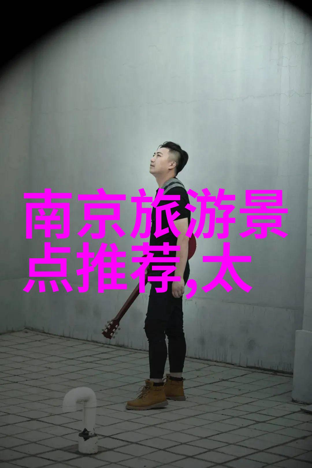 极速骑行4最直的赛道大学生与父亲4700公里横穿国度的报到奇迹