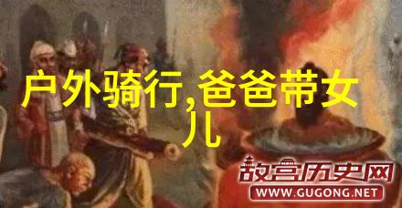 北京景山公园门票价格解析游记中的物品探秘