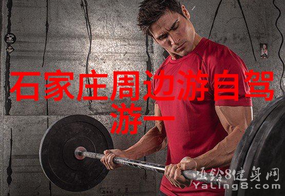 胡亚铭31天单车征途从成都到拉萨的世界自行车梦想之旅