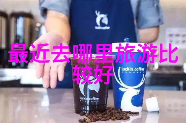 探索皖南川藏线一趟自驾的奇遇与挑战