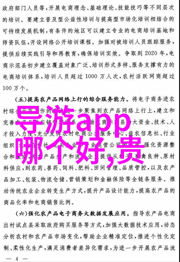 南京美食探秘品尝传统的盐水鸭