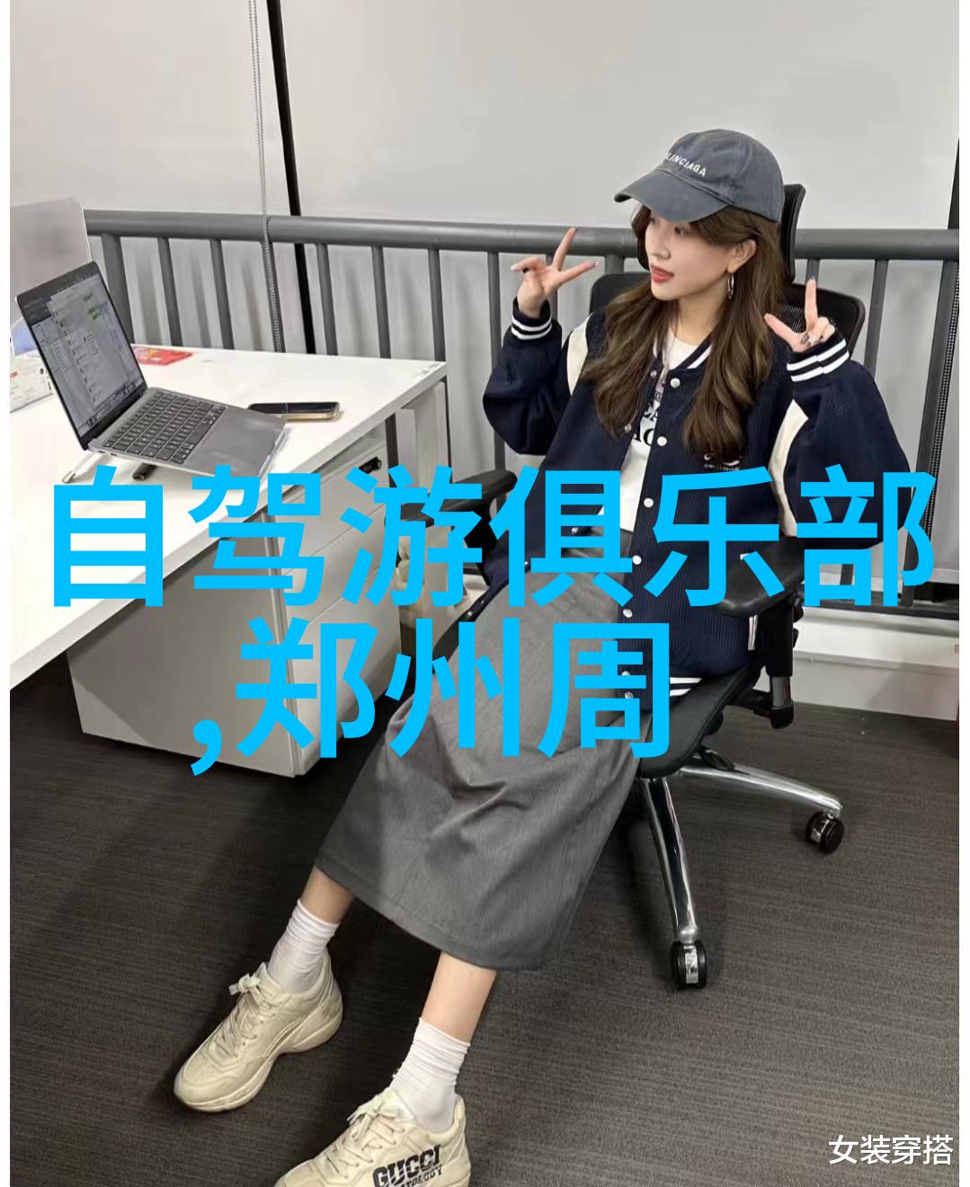 探索庐山风景的自驾之旅