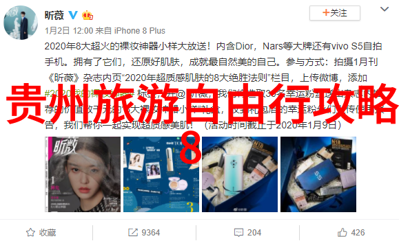 吉林旅游线路推荐亲测攻略