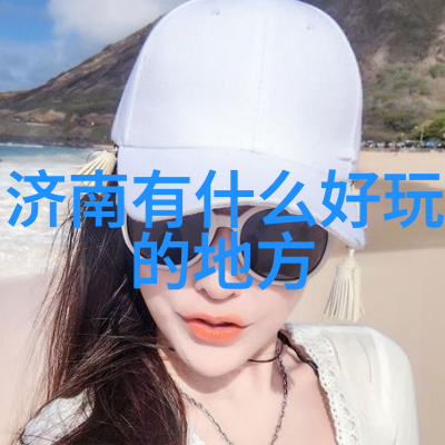 新疆风情画卷一路向西探秘丝绸之路古城