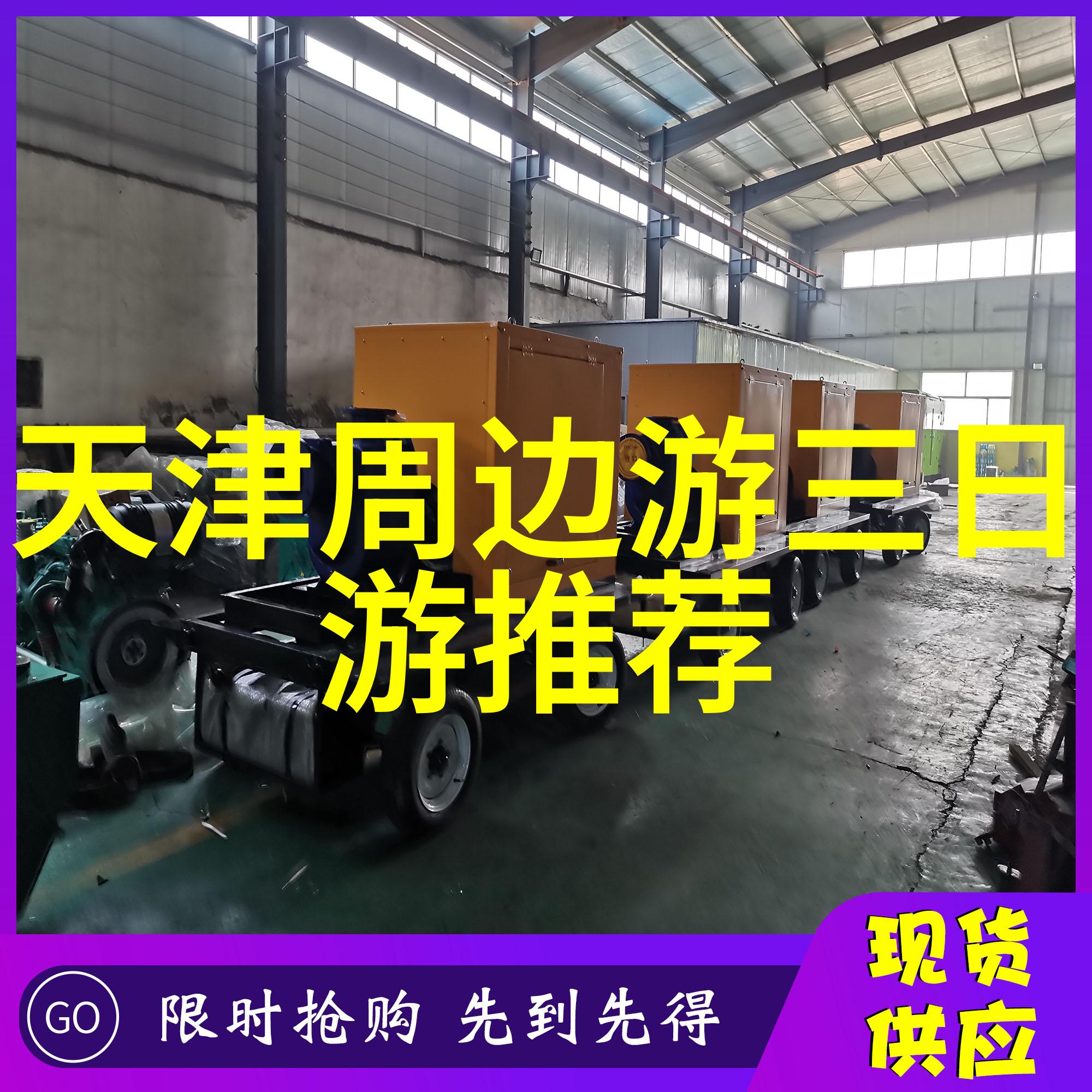 笑傲江湖我的旅行奇遇