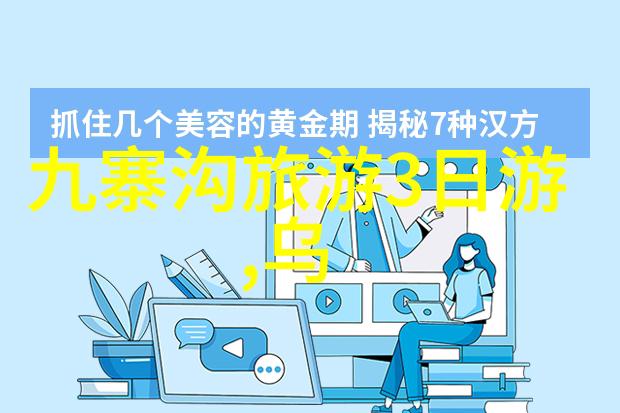 山间隐秘的居所八面山房车酒店的独特魅力