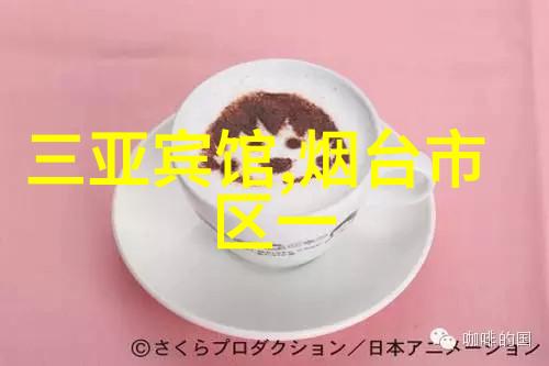 春暖花开的三四月去哪里旅游最好