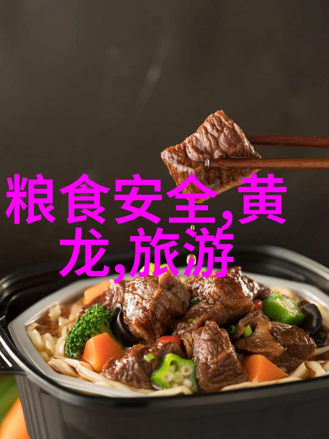 成都自驾游探索文化景观与生态保护的互动机制研究